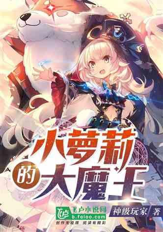 脱逃者