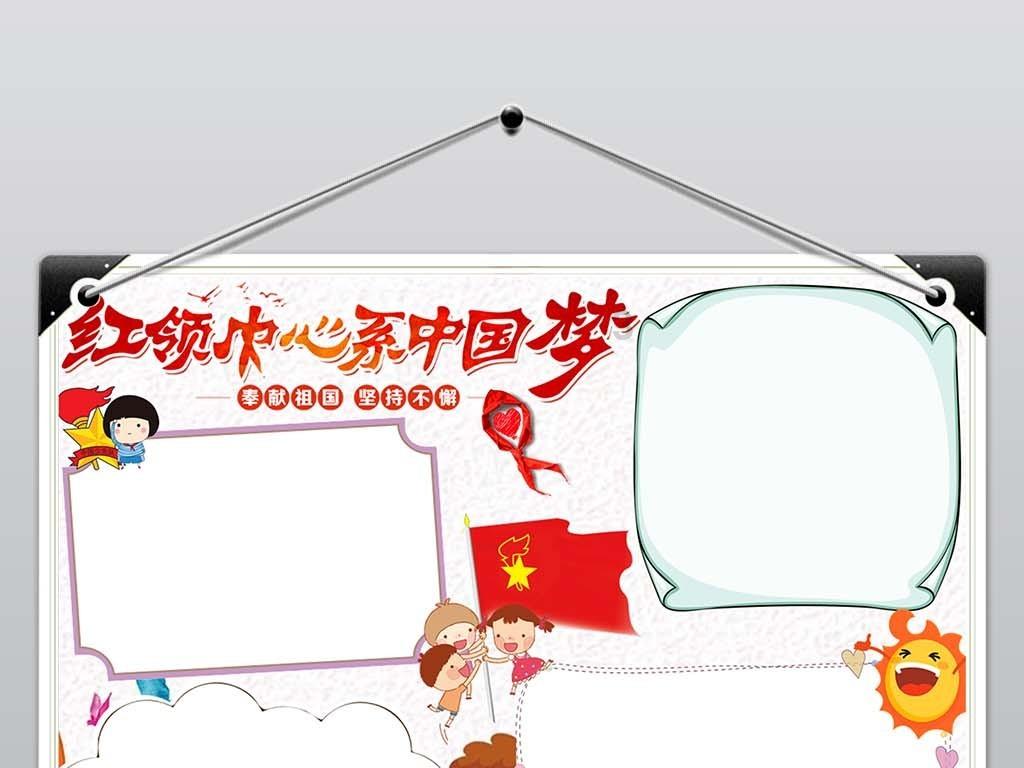 格莱美颁奖典礼