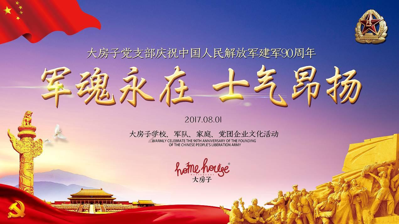CBA第五轮深圳对阵北京比赛中,沈梓捷被换下后为何破口大骂?-58问答交流平台