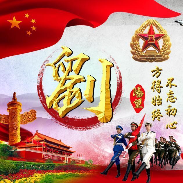 流星蝴蝶剑
