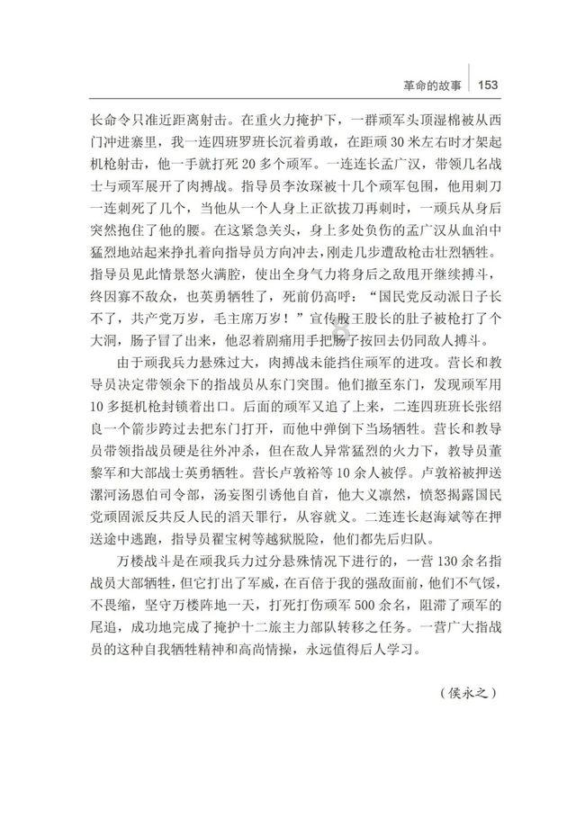 三国志13PK
