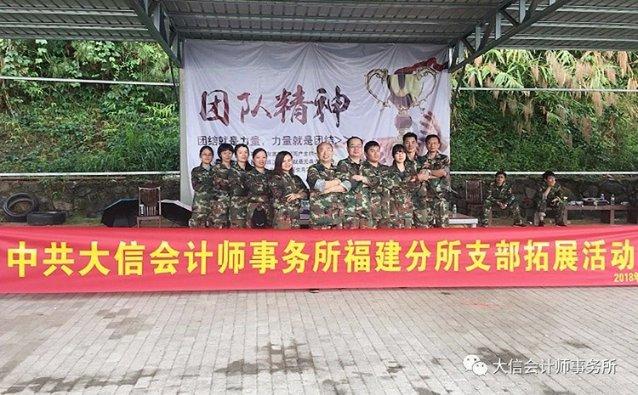 校园追星变形记
