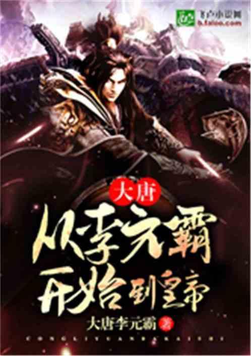暗黑精灵的装扮
